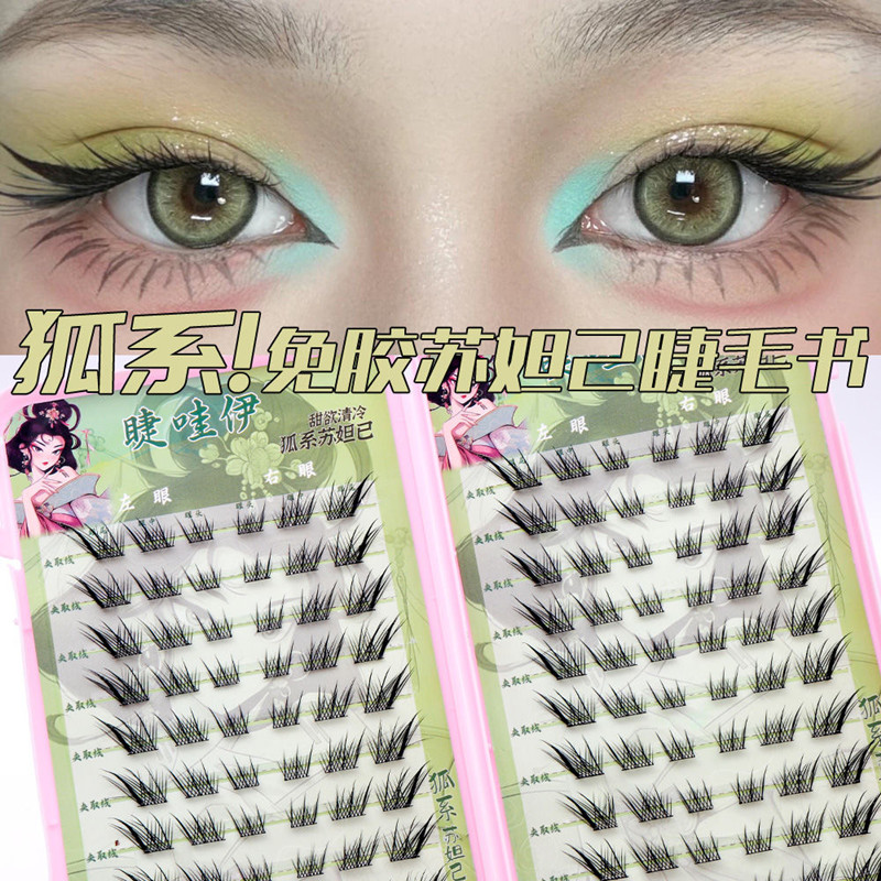 Voluminous Glue-free Self-adhe – Eyelash Extension Uv Glue recenzja i cena