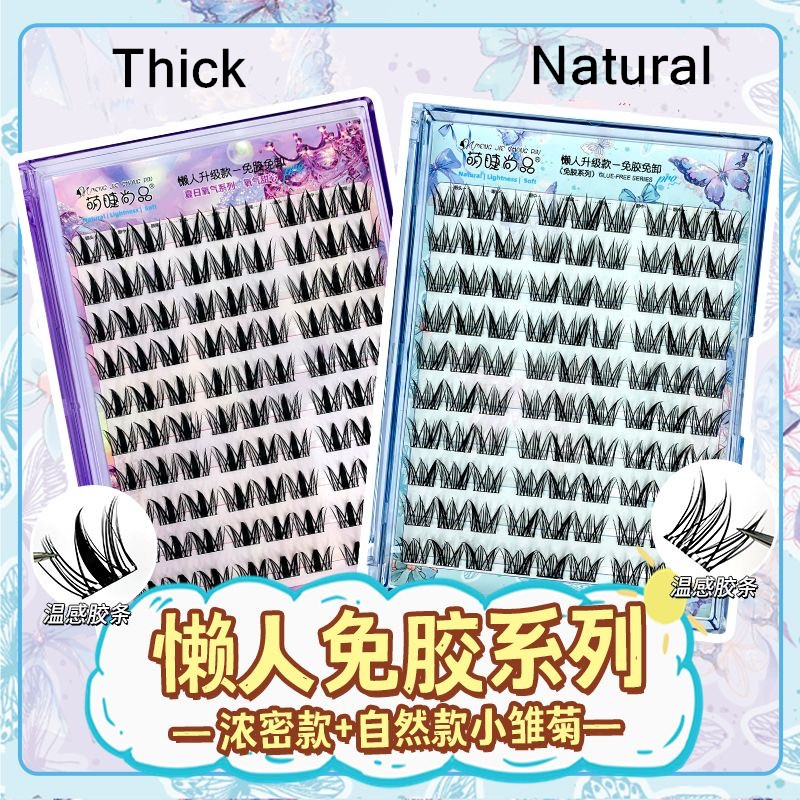 Glue-free Self-adhesive False  – Eyelash Extension Uv Glue recenzja i cena