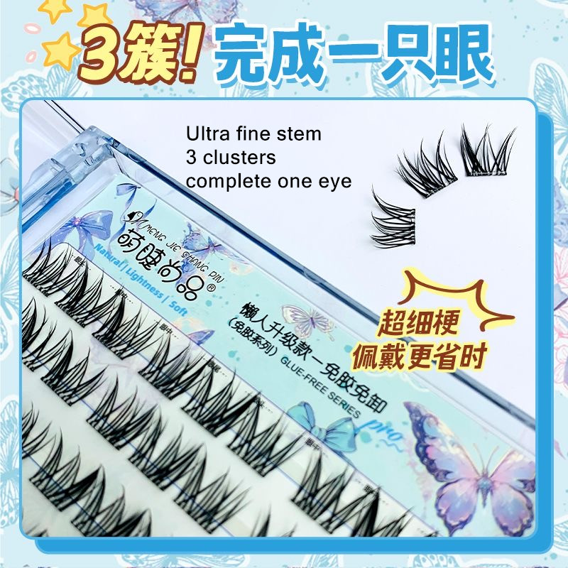 Glue-free Self-adhesive False  – Eyelash Extension Uv Glue recenzja i cena