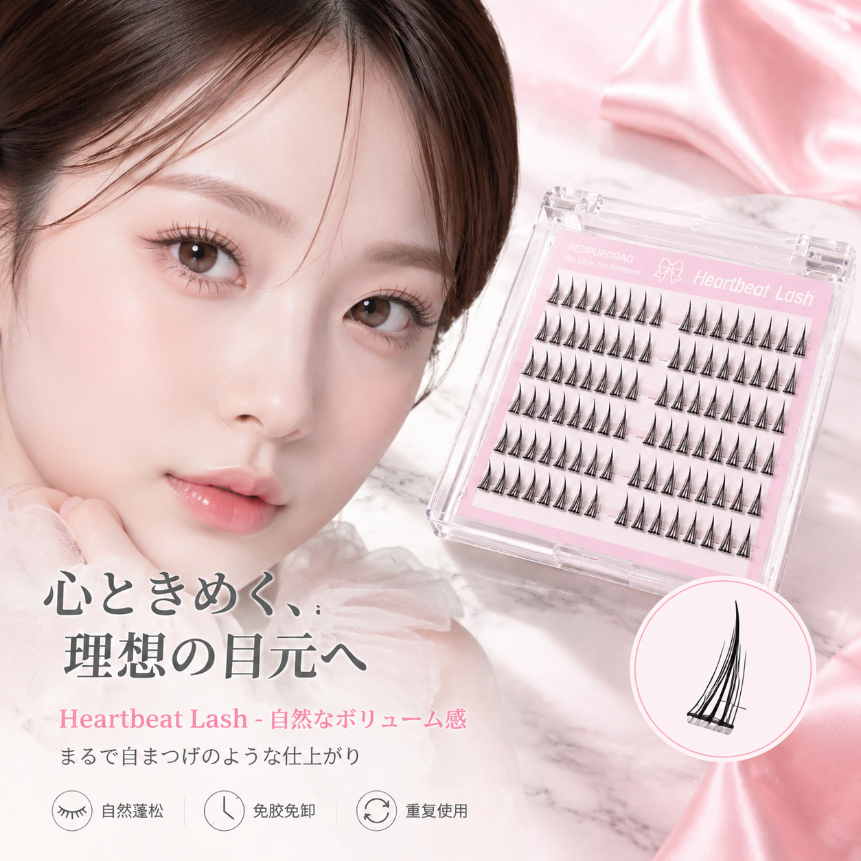 Redpurorag 96 Clusters Glue-Fr – Eyelash Extension With Glue recenzja i cena