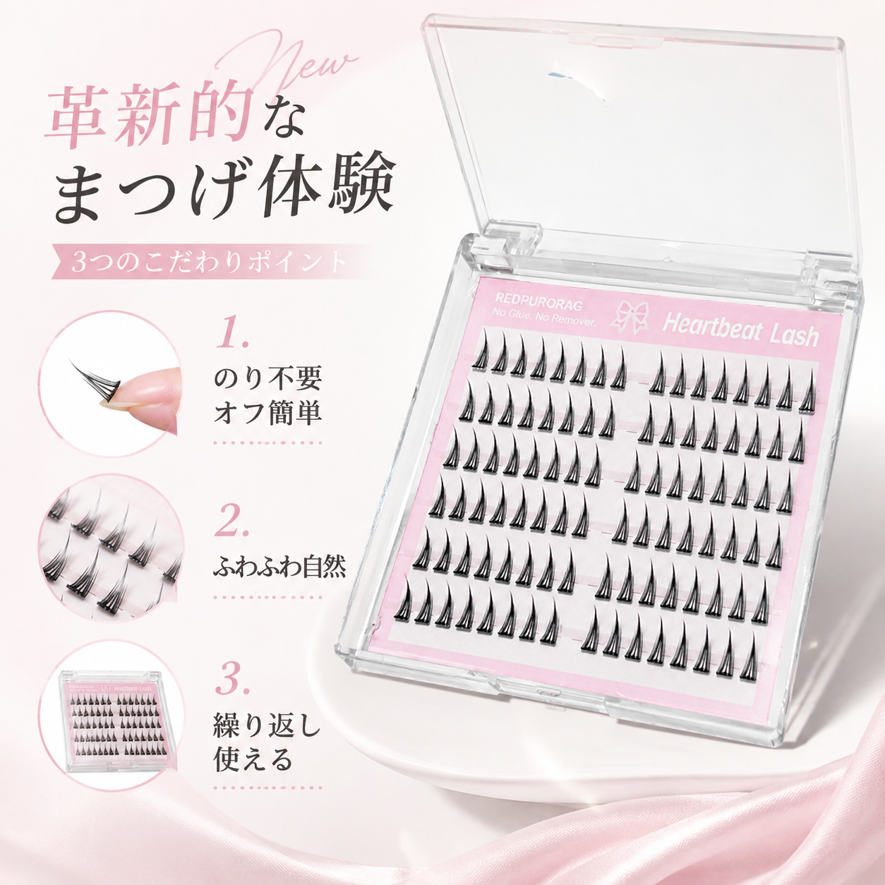 Redpurorag 96 Clusters Glue-Fr – Eyelash Extension With Glue recenzja i cena