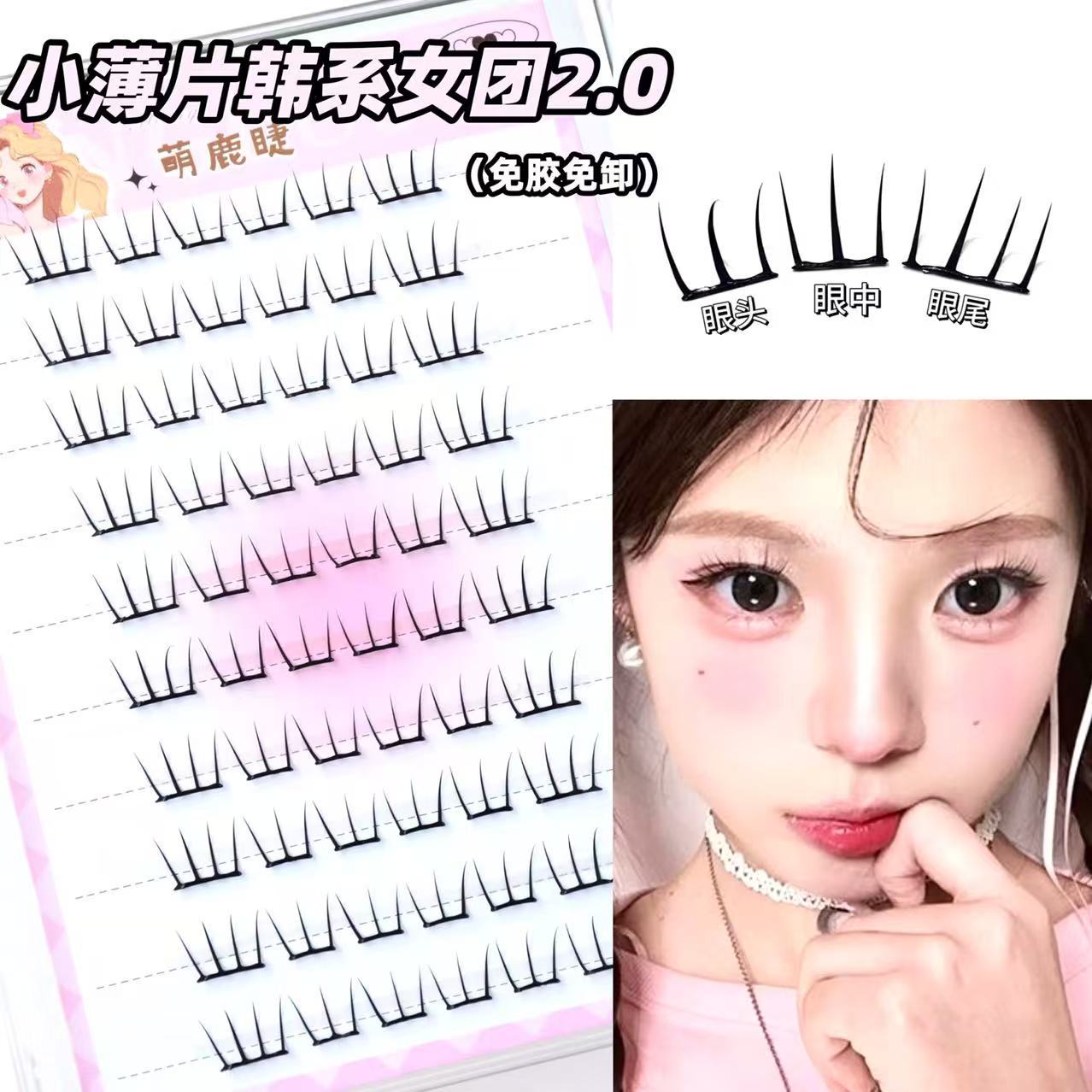 Self Adhesive Cluster Lashes I – Eyelash Extension Uv Glue recenzja i cena