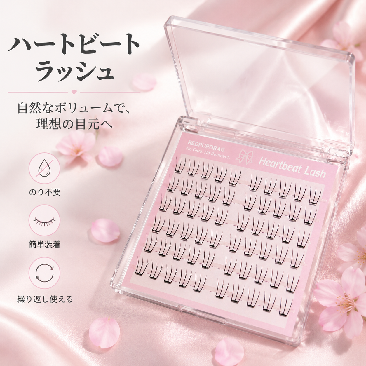 Redpurorag Glue-Free A-Shape F – Eyelash Extension Uv Glue recenzja i cena